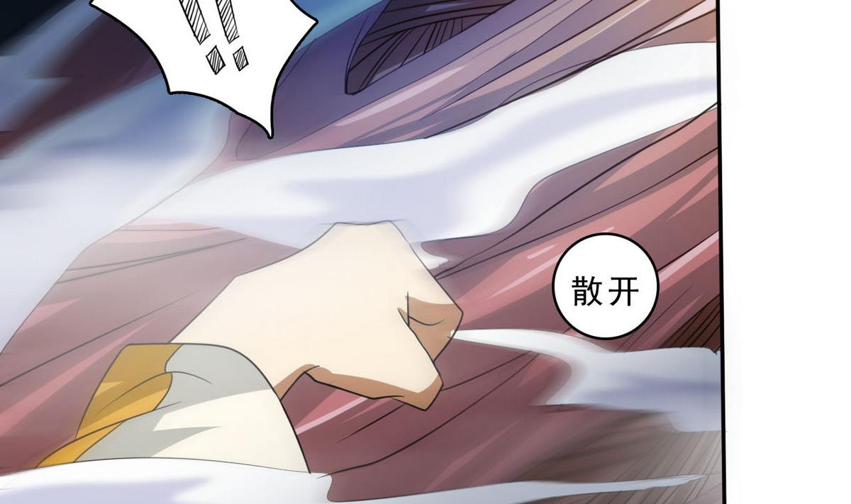 第85话 怪物(1/2)-第86话