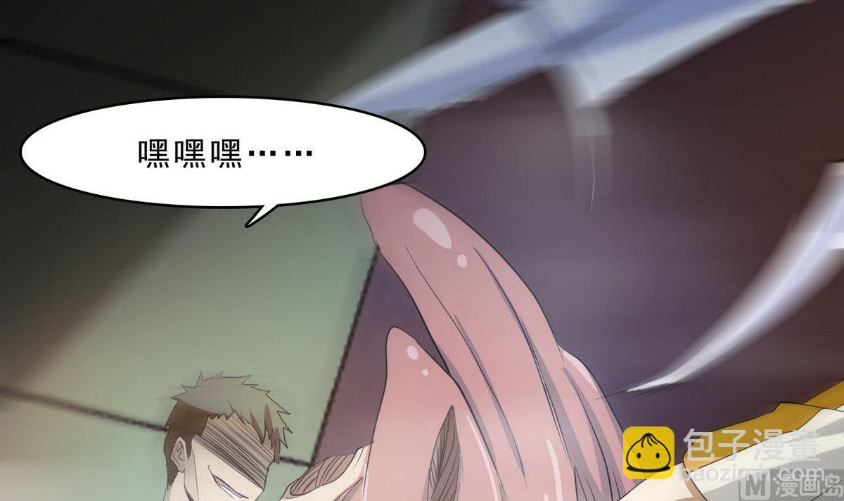 第85话 怪物(1/2)-第86话