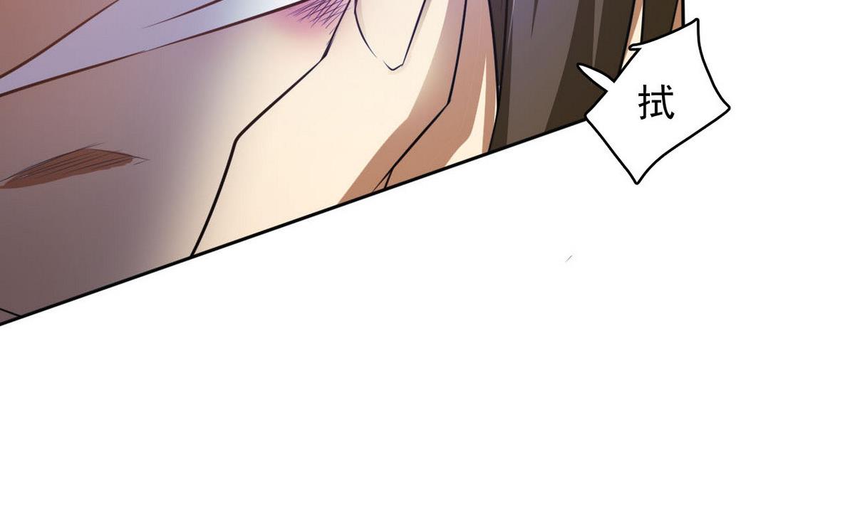 第87话 我等着！(1/2)-第88话