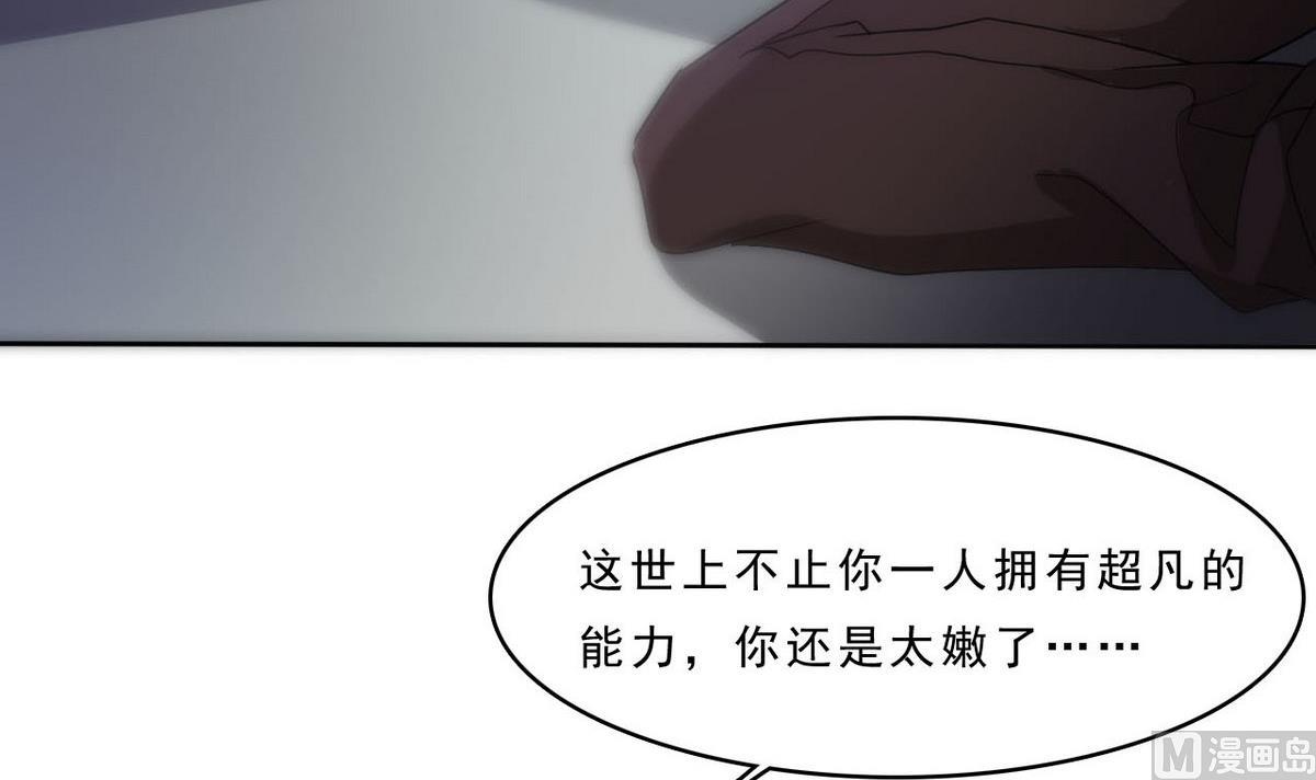 第87话 我等着！(1/2)-第88话