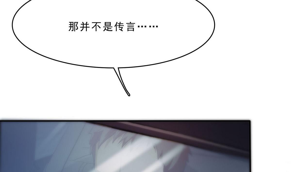 第89话 青帮的秘密(1/2)-第90话