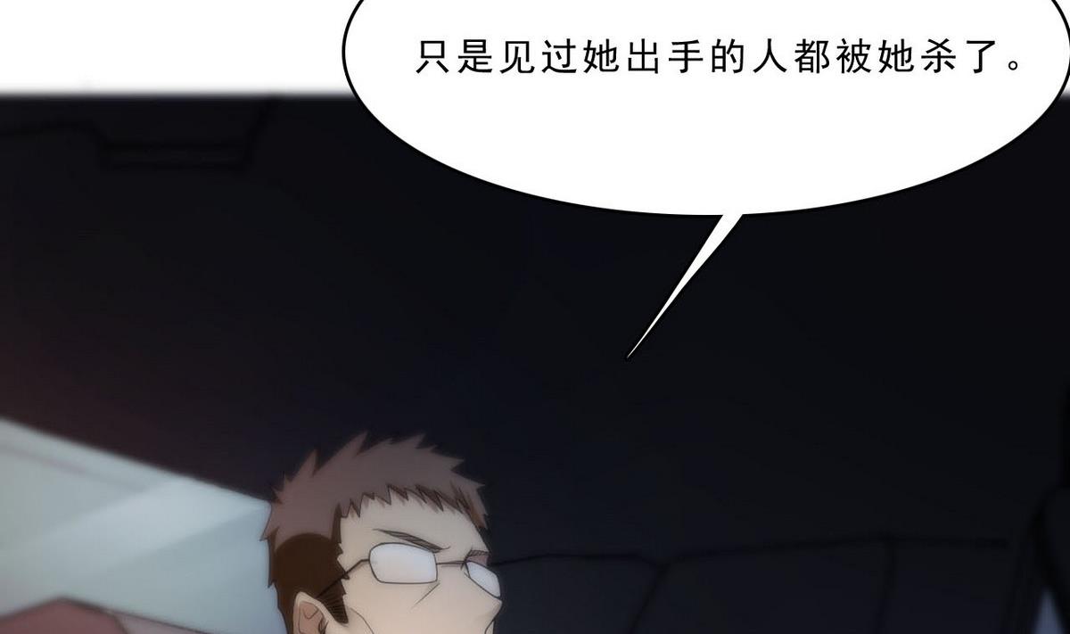 第89话 青帮的秘密(1/2)-第90话