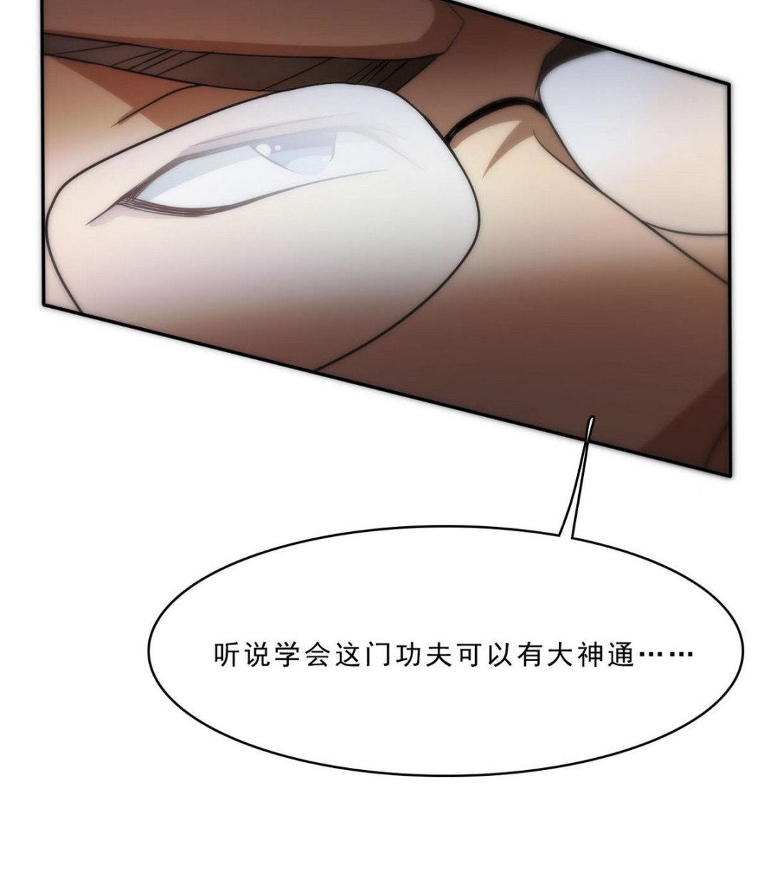 第89话 青帮的秘密(1/2)-第90话