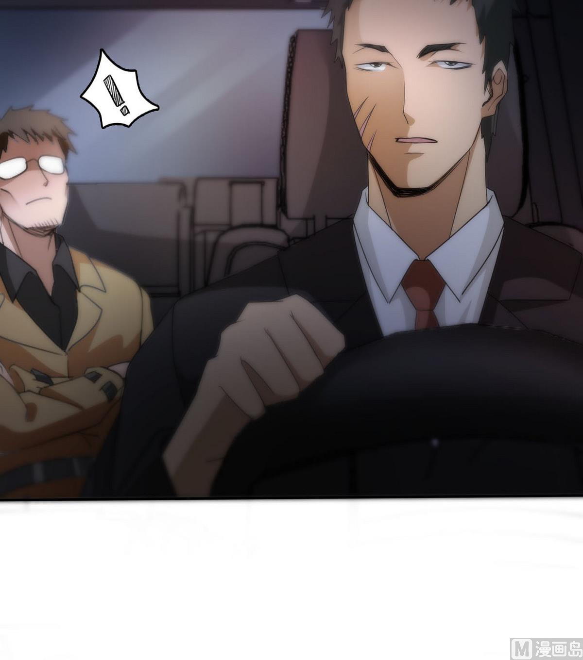 第89话 青帮的秘密(1/2)-第90话