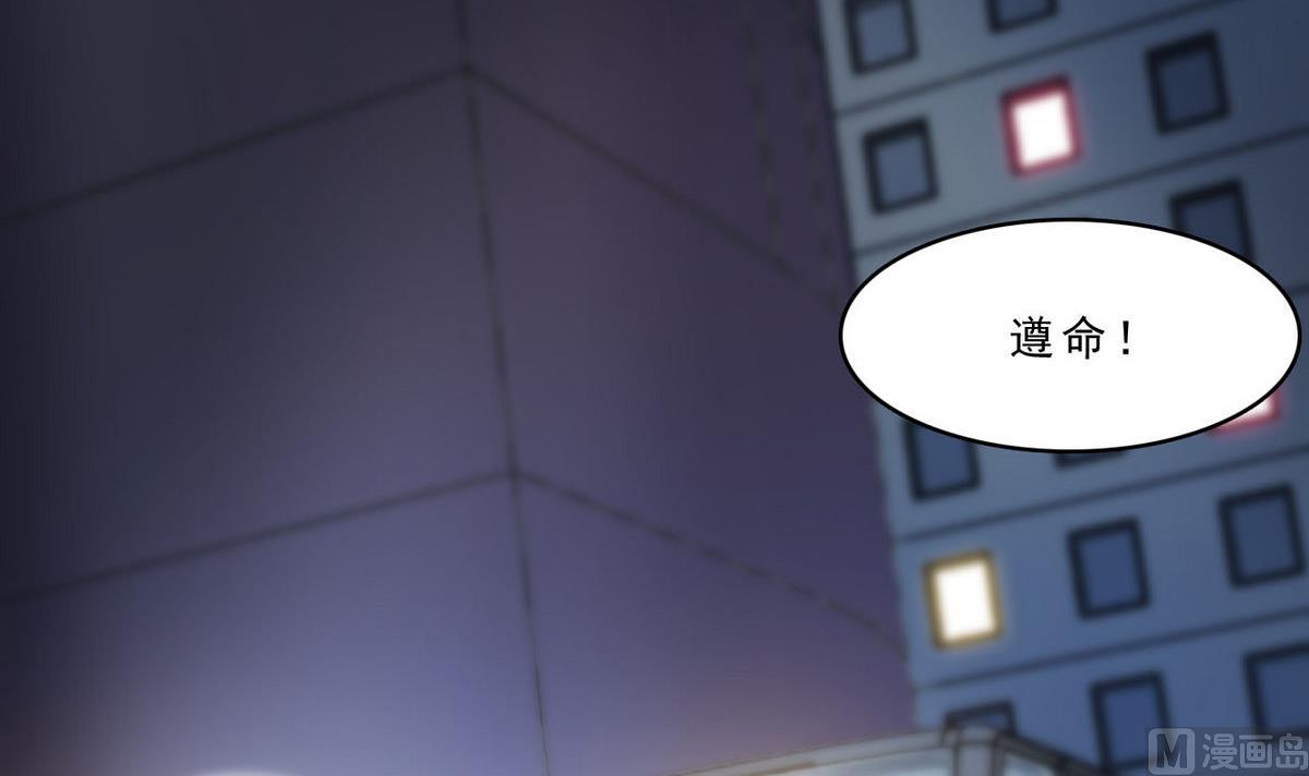 第89话 青帮的秘密(1/2)-第90话