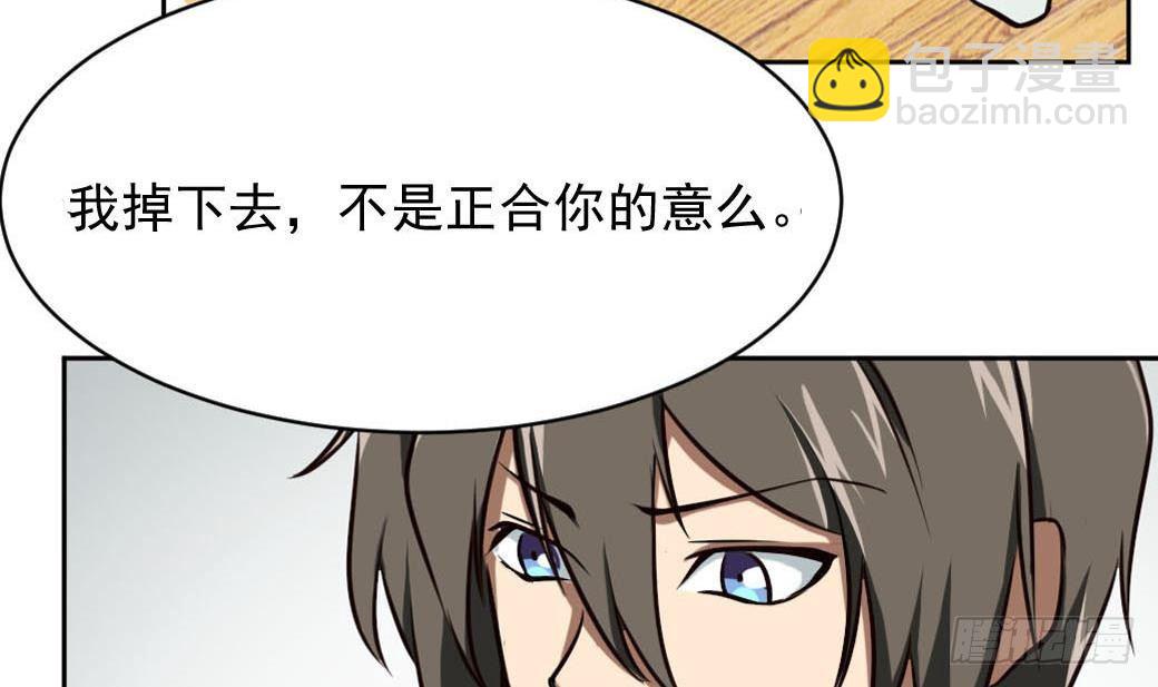 第9话 准备回国(1/2)-第10话