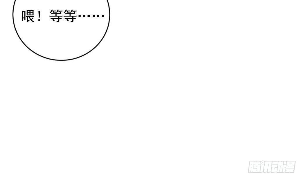 第9话 准备回国(1/2)-第10话