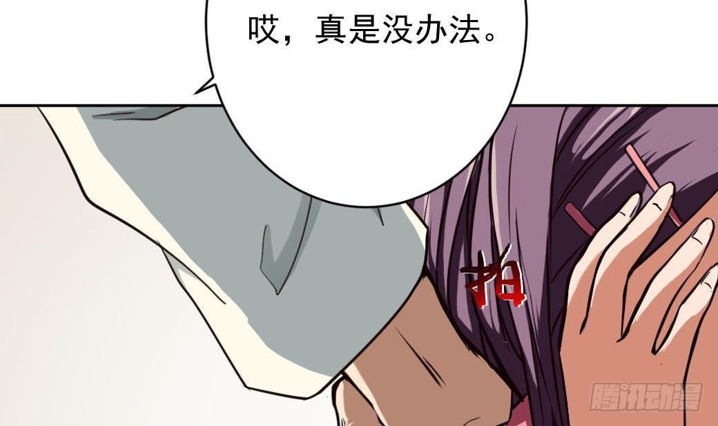 第9话 准备回国(1/2)-第10话