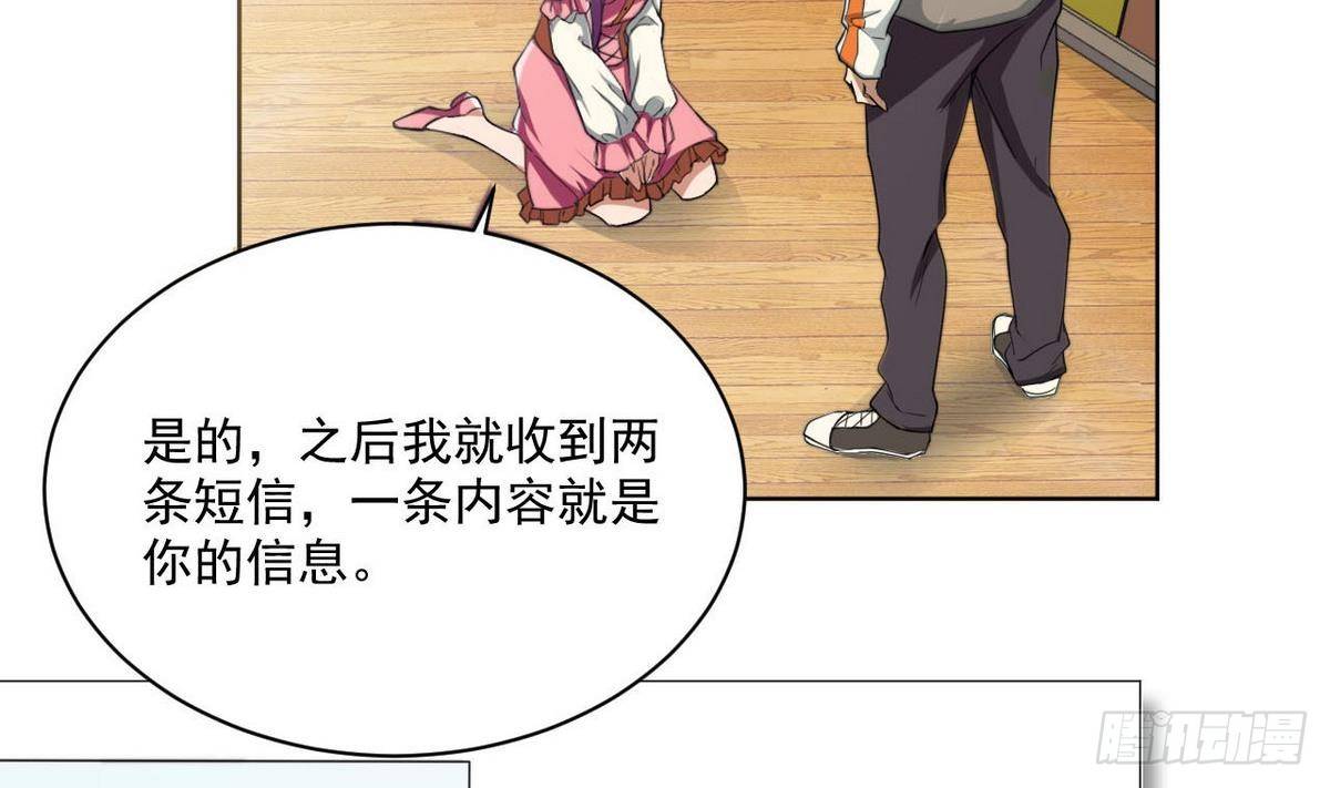 第9话 准备回国(1/2)-第10话