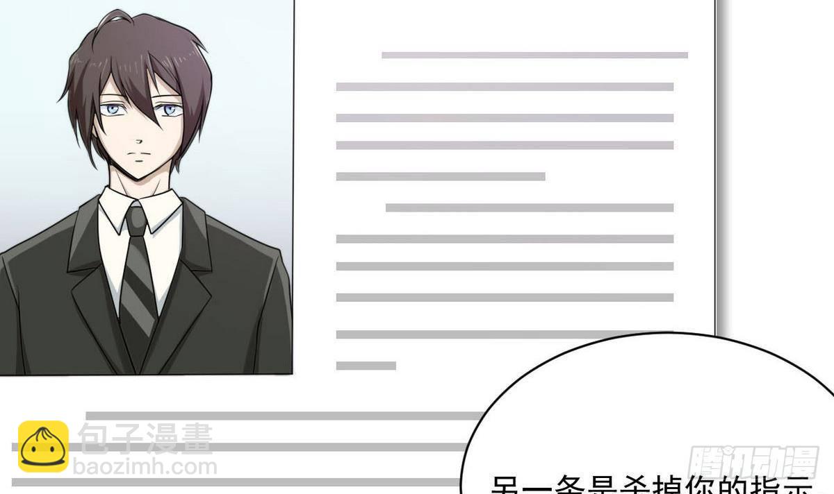 第9话 准备回国(1/2)-第10话