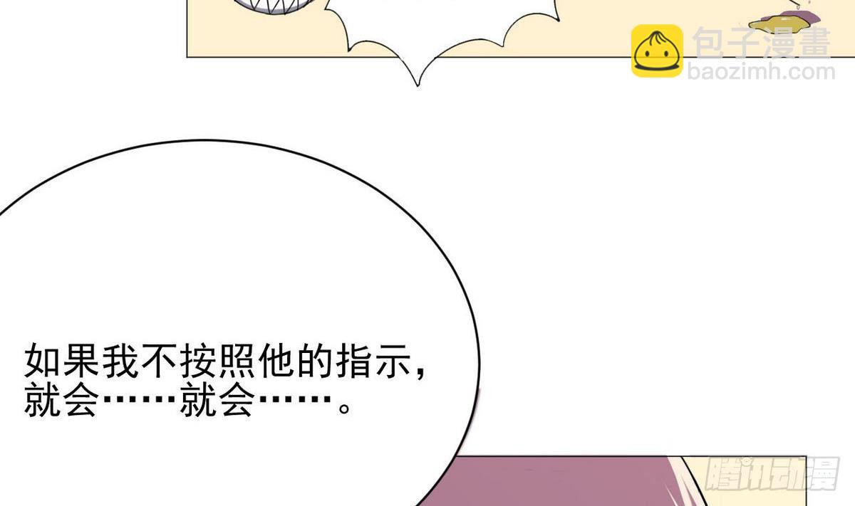 第9话 准备回国(1/2)-第10话