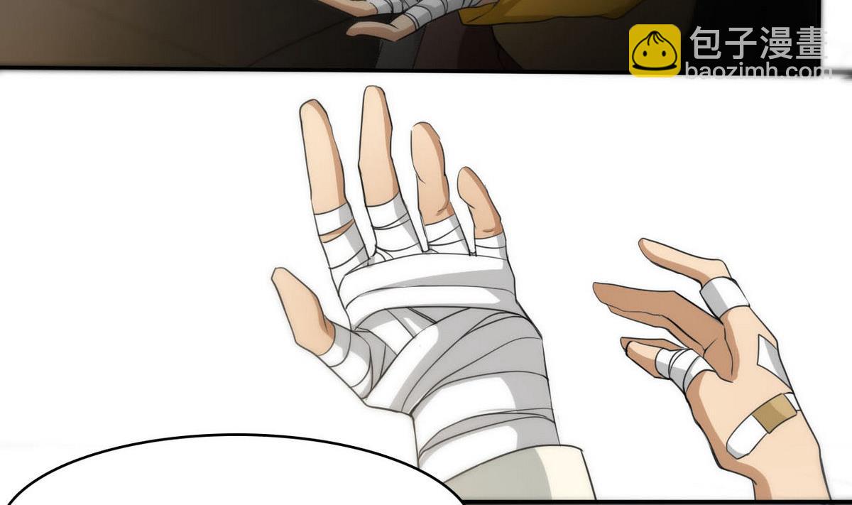 第93话 收获(1/2)-第94话