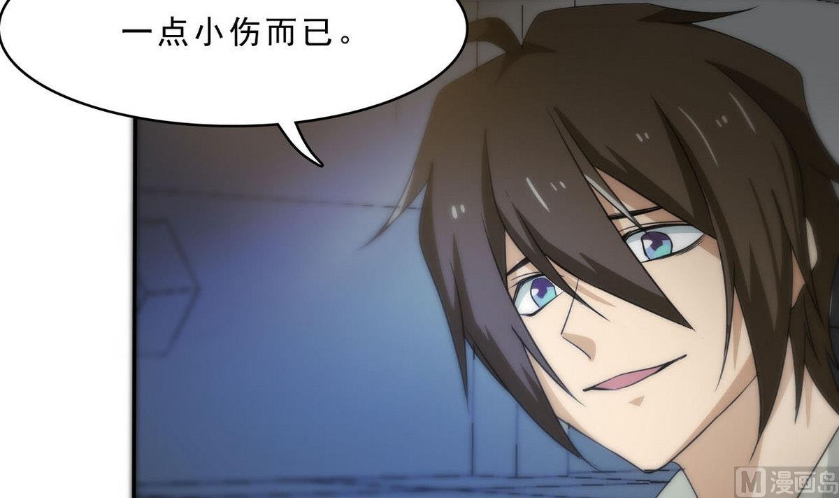 第93话 收获(1/2)-第94话