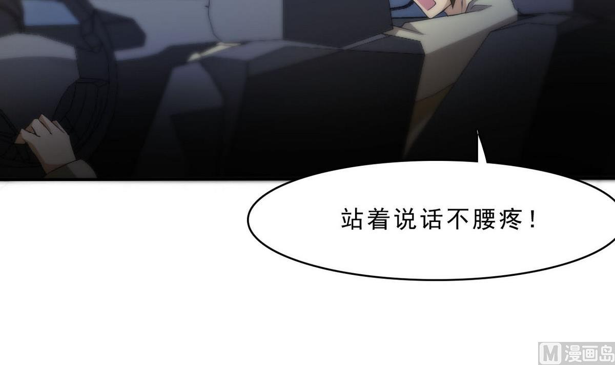 第93话 收获(1/2)-第94话