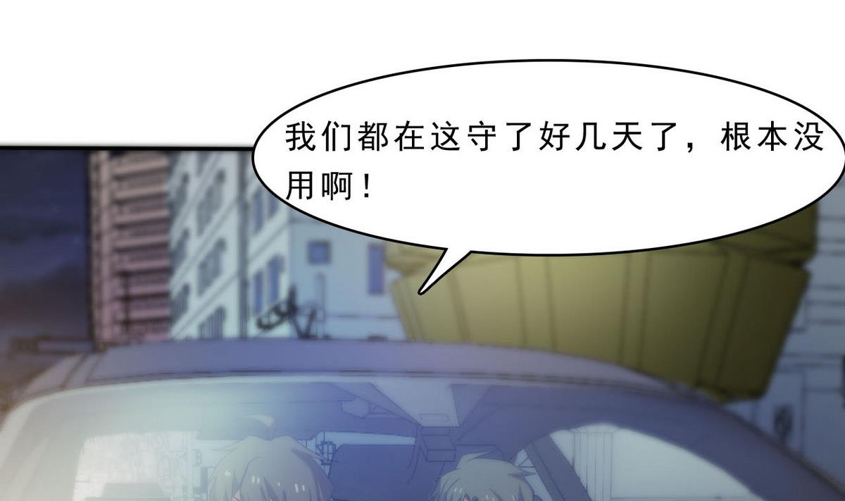 第93话 收获(1/2)-第94话