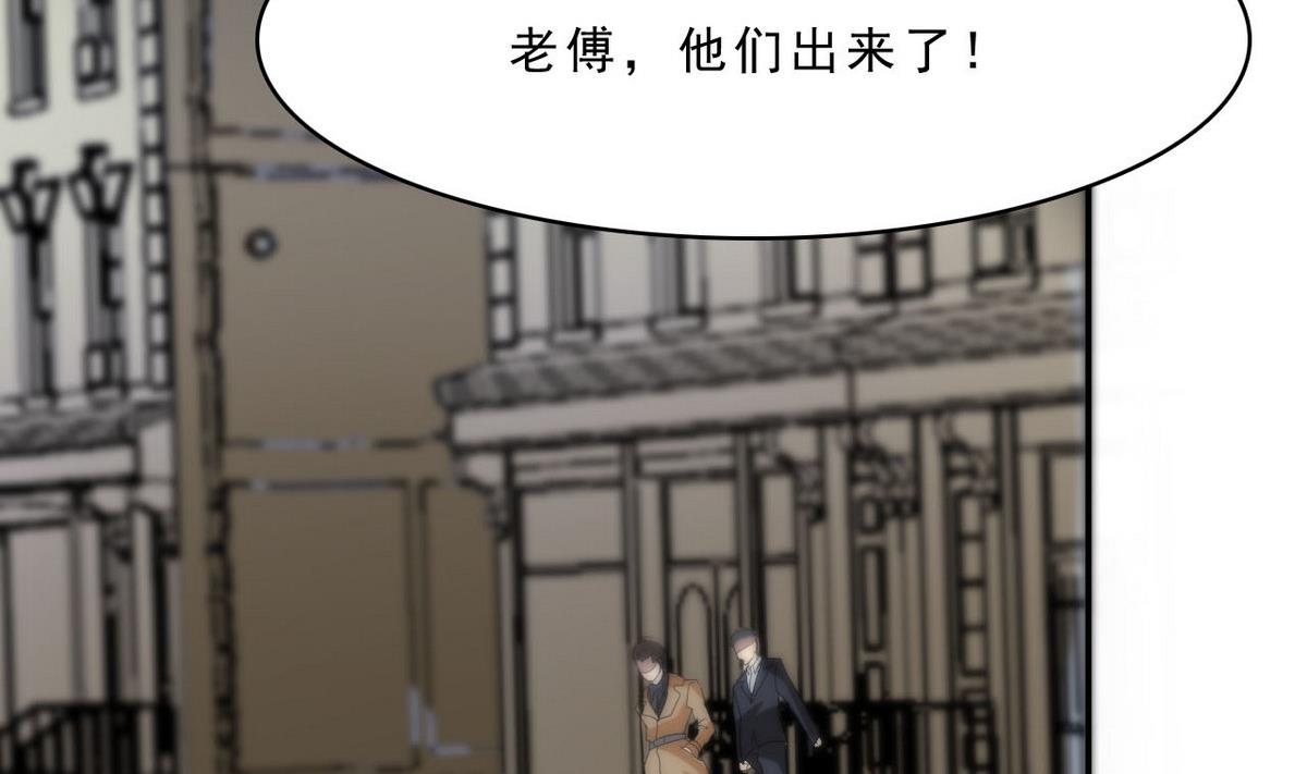 第93话 收获(1/2)-第94话