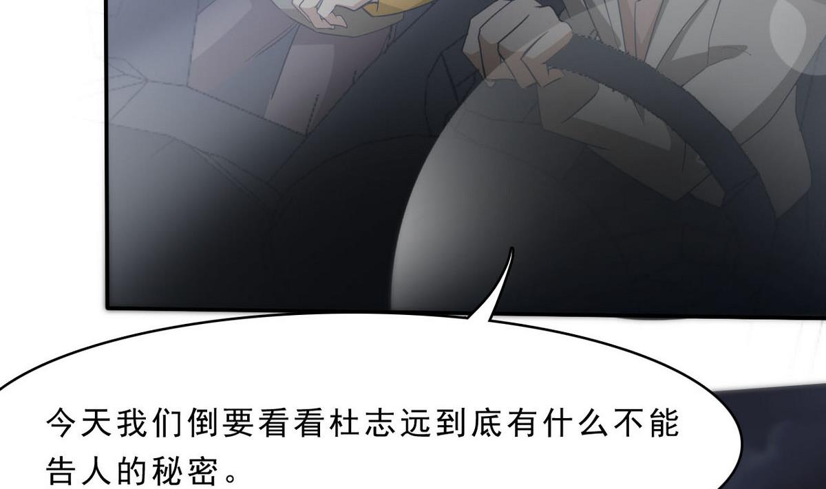 第93话 收获(1/2)-第94话