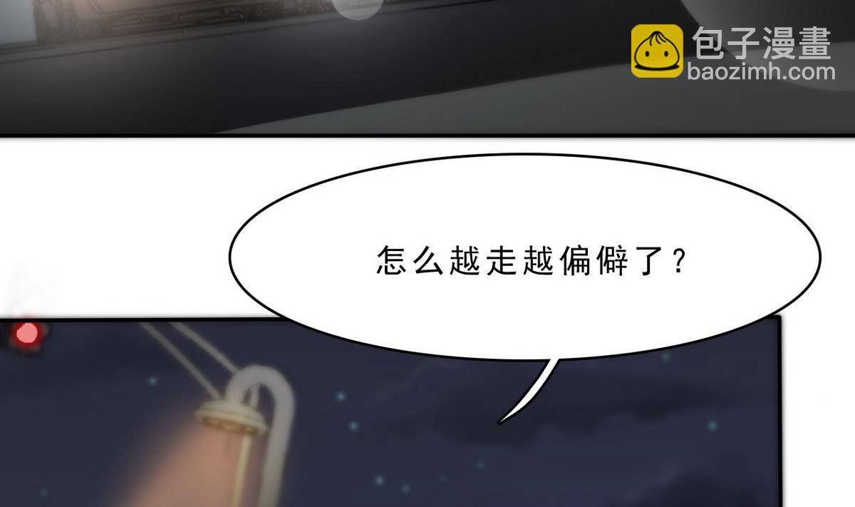 第93话 收获(1/2)-第94话