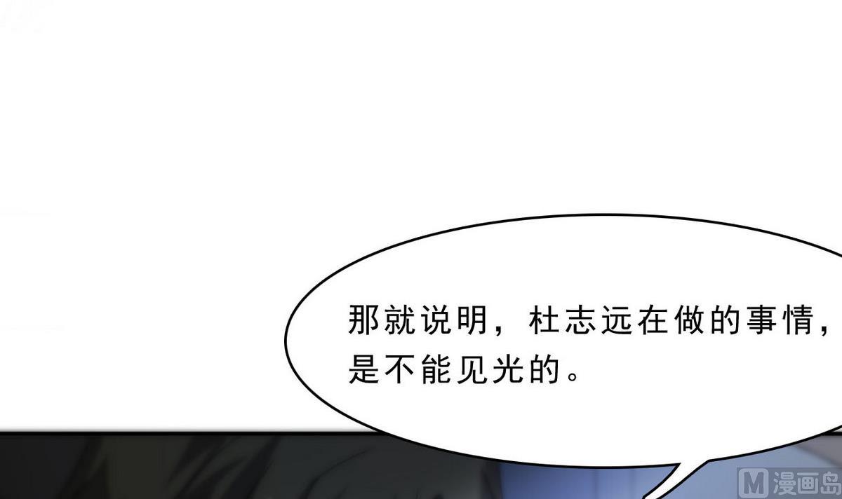 第93话 收获(1/2)-第94话