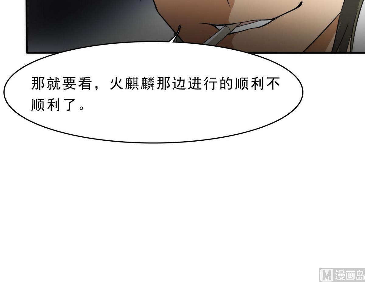 第93话 收获(1/2)-第94话