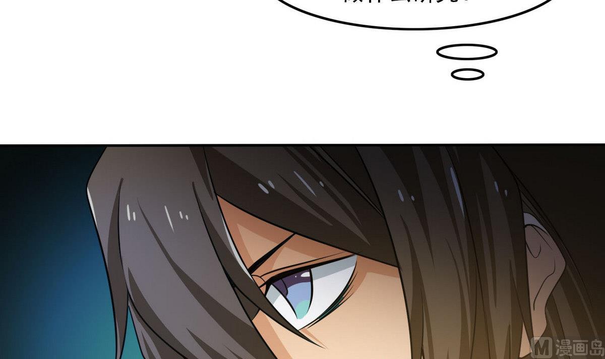 第95话 潜入(1/2)-第96话