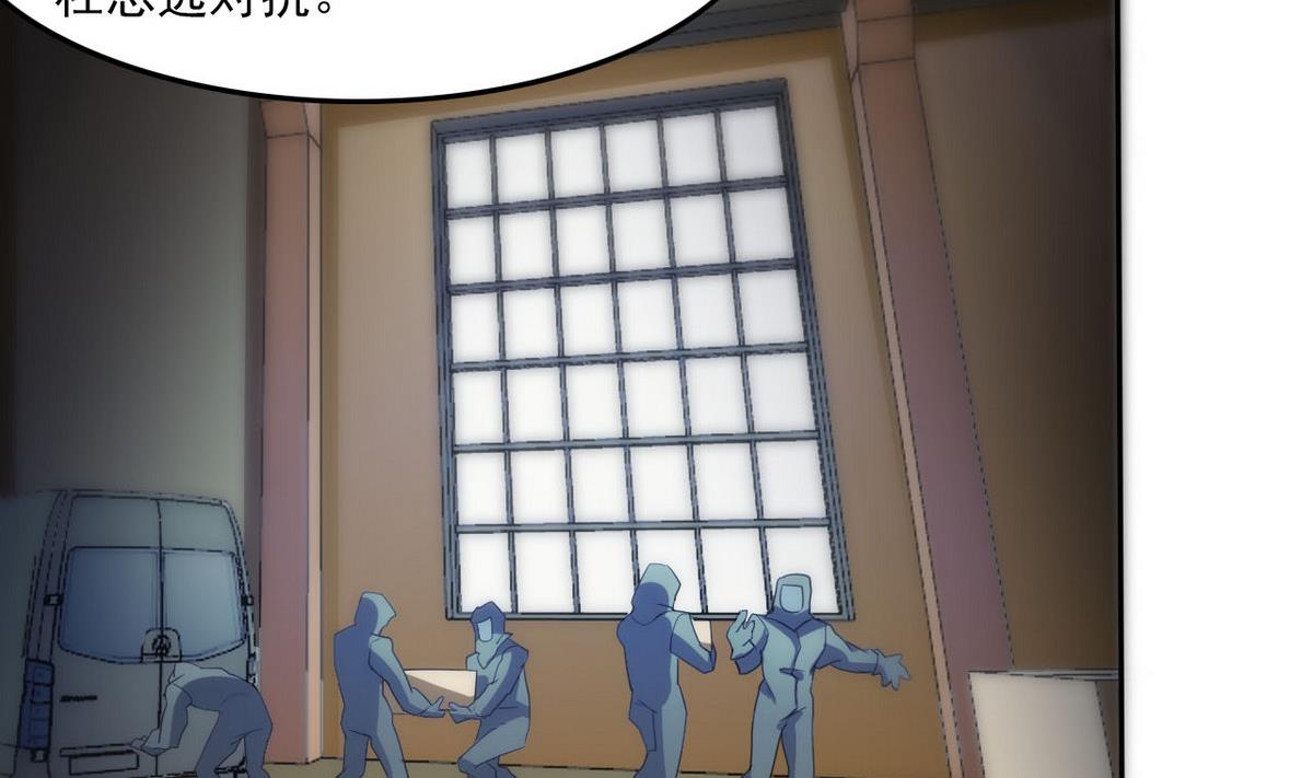 第95话 潜入(1/2)-第96话