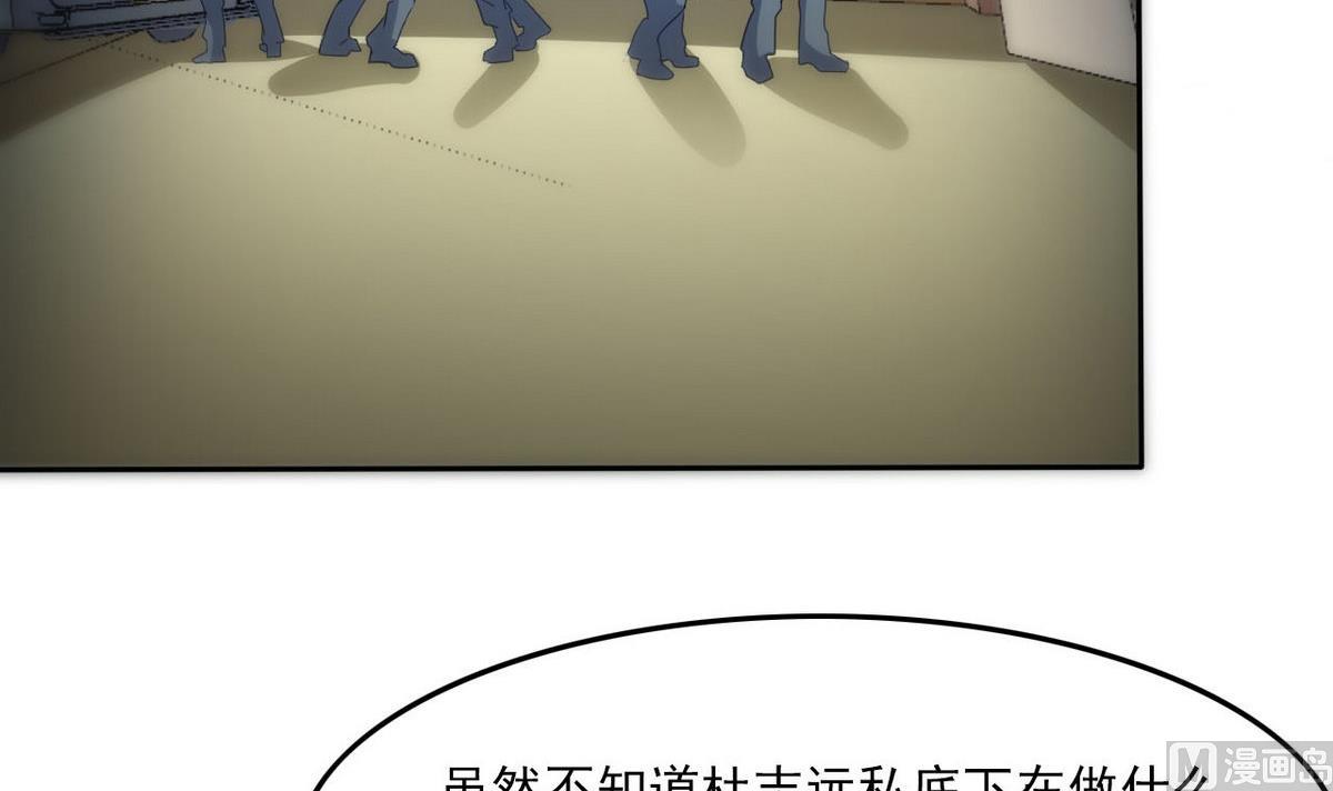 第95话 潜入(1/2)-第96话