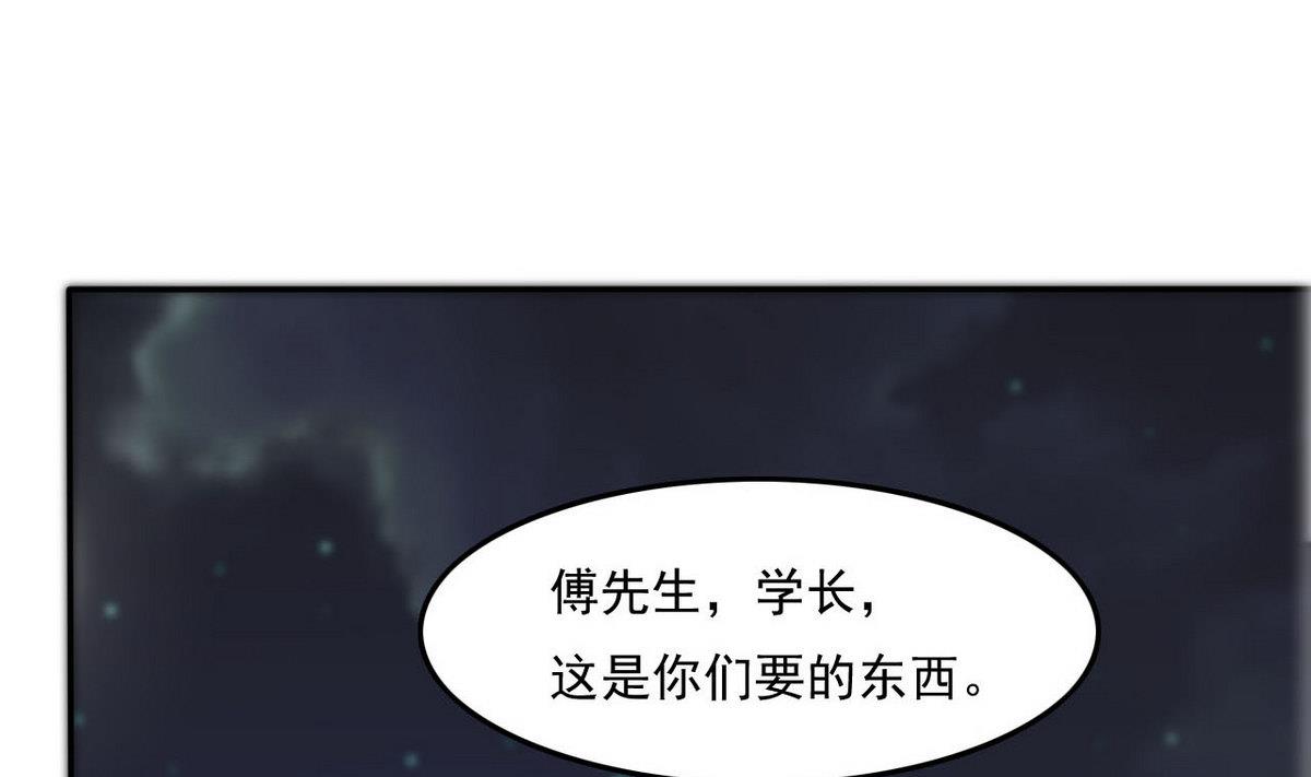 第95话 潜入(1/2)-第96话