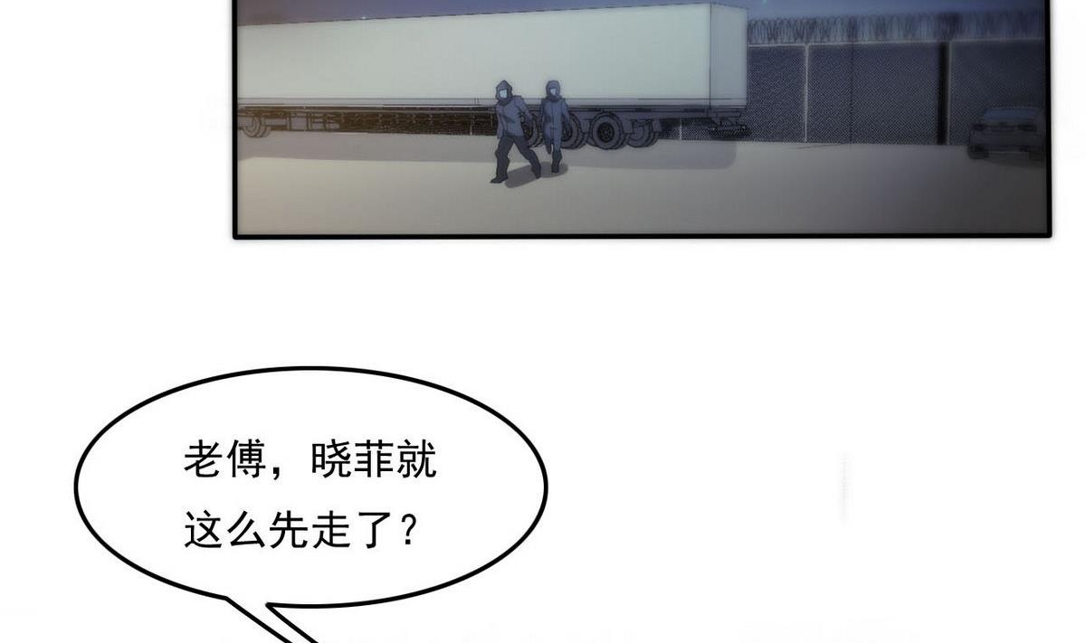 第95话 潜入(1/2)-第96话