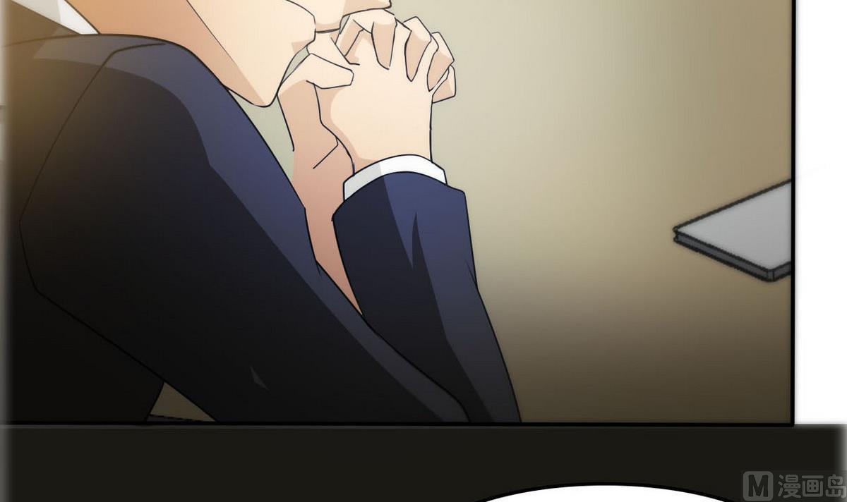 第95话 潜入(1/2)-第96话