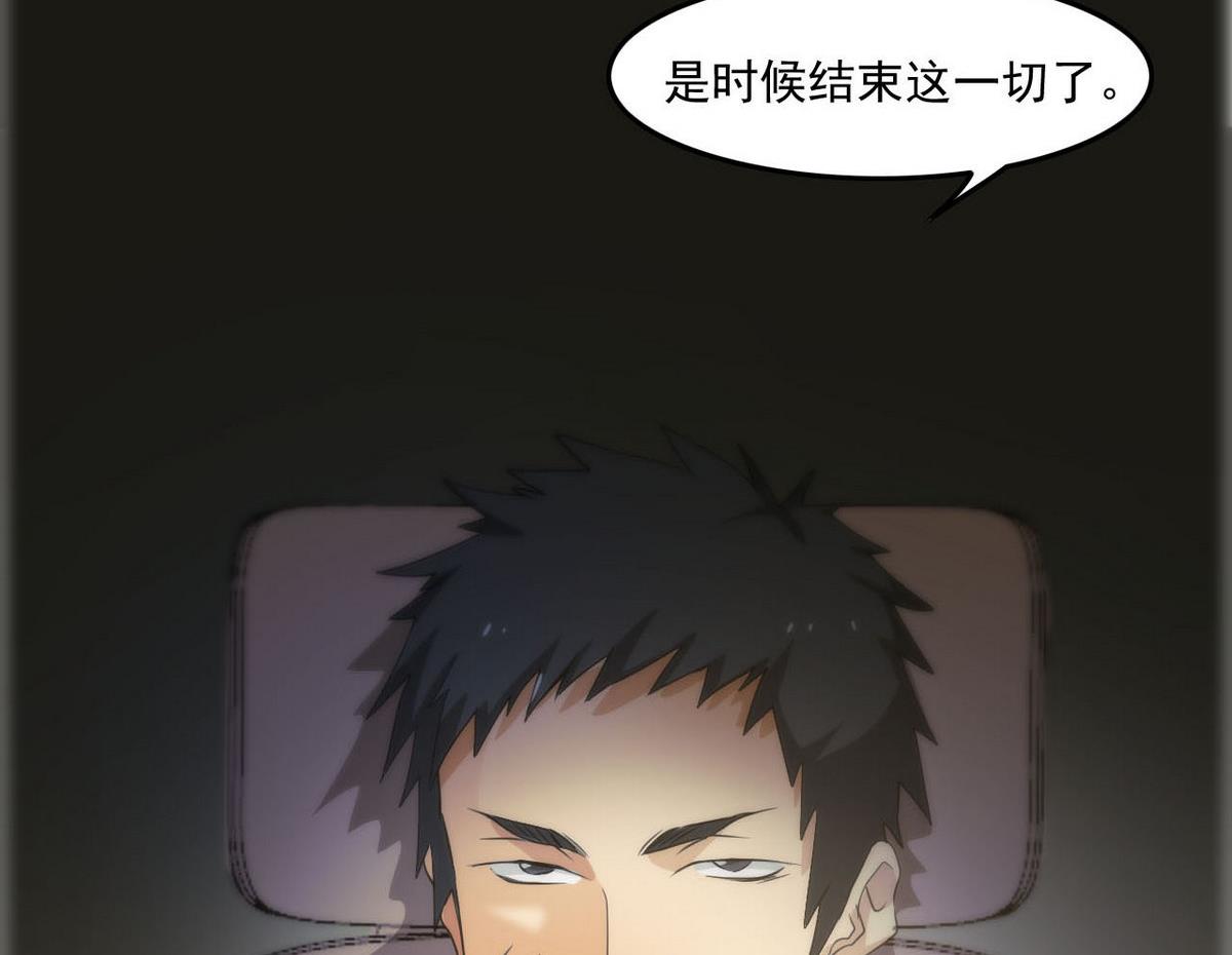 第95话 潜入(1/2)-第96话