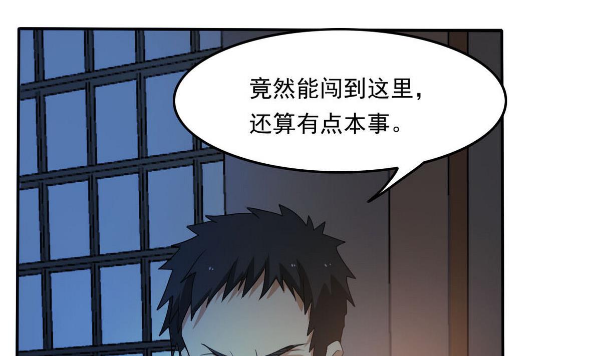 第97话 遇阻-第98话