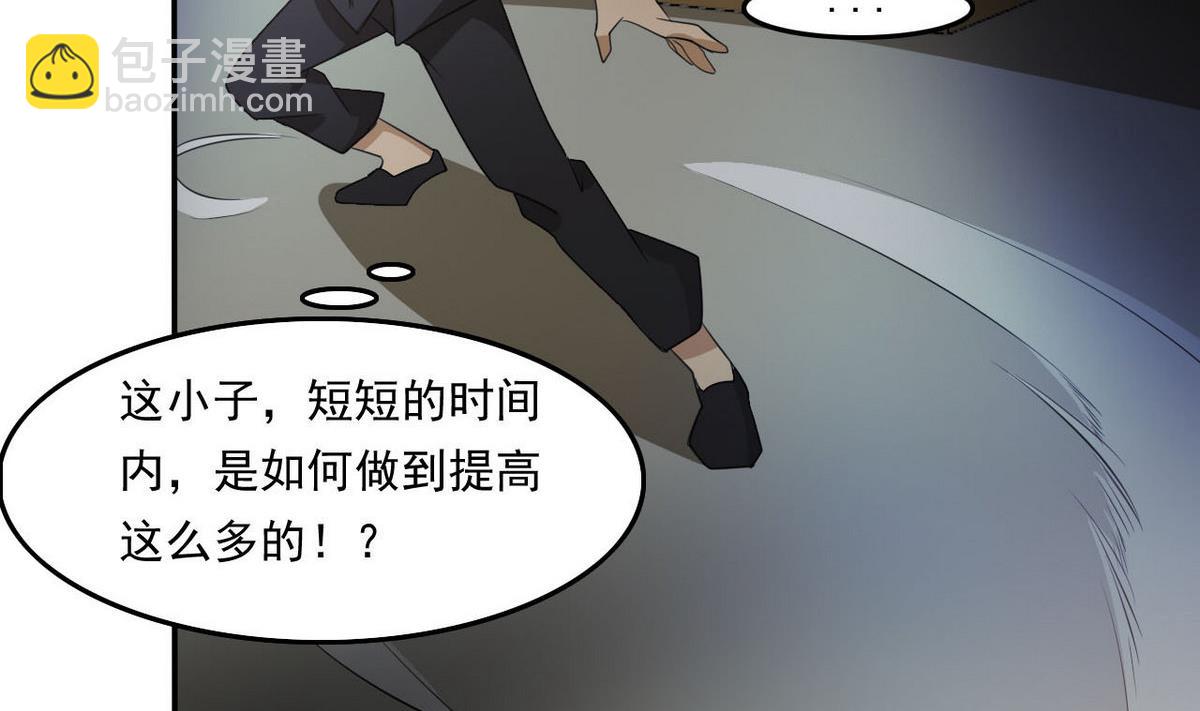 第97话 遇阻-第98话