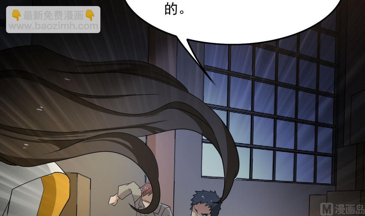 第97话 遇阻-第98话