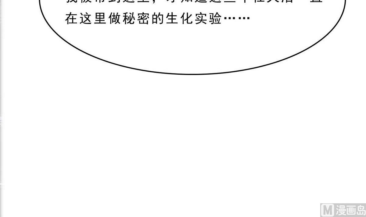 第99话 奸细-第100话