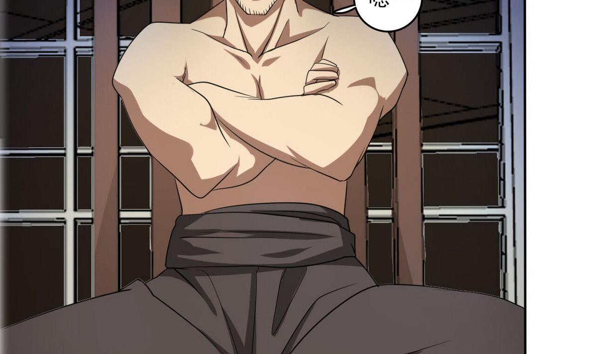 第99话 奸细-第100话