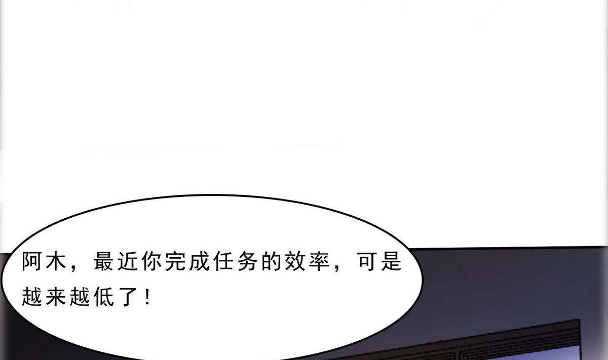 第99话 奸细-第100话