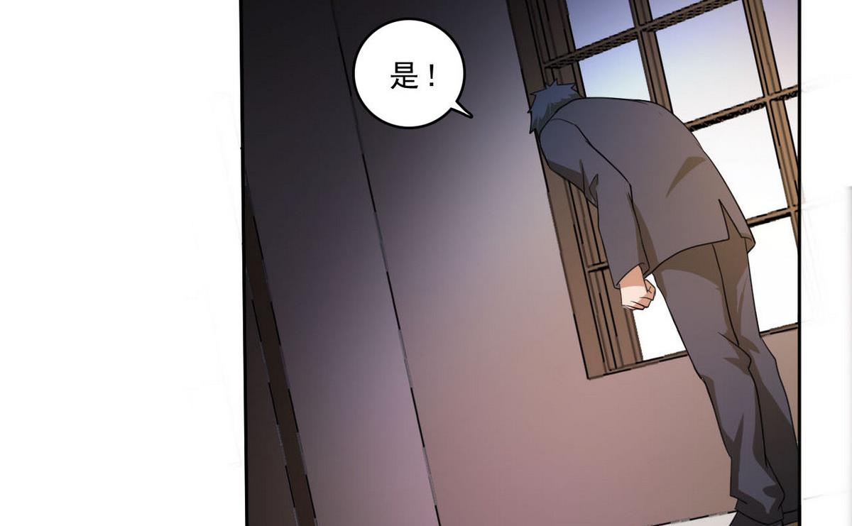 第99话 奸细-第100话