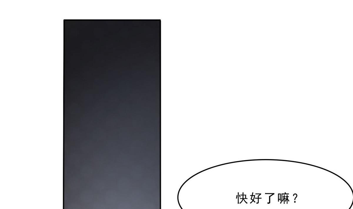 第99话 奸细-第100话