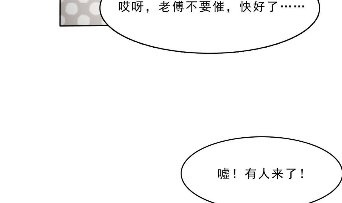 第99话 奸细-第100话