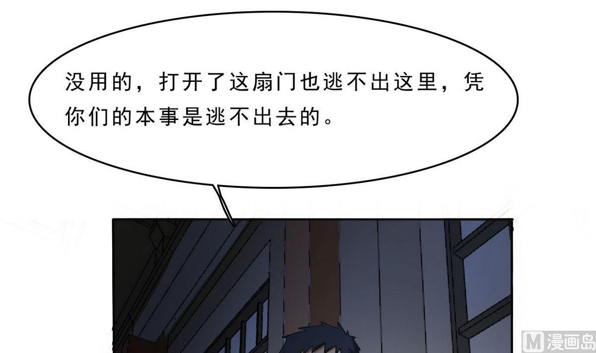 第99话 奸细-第100话