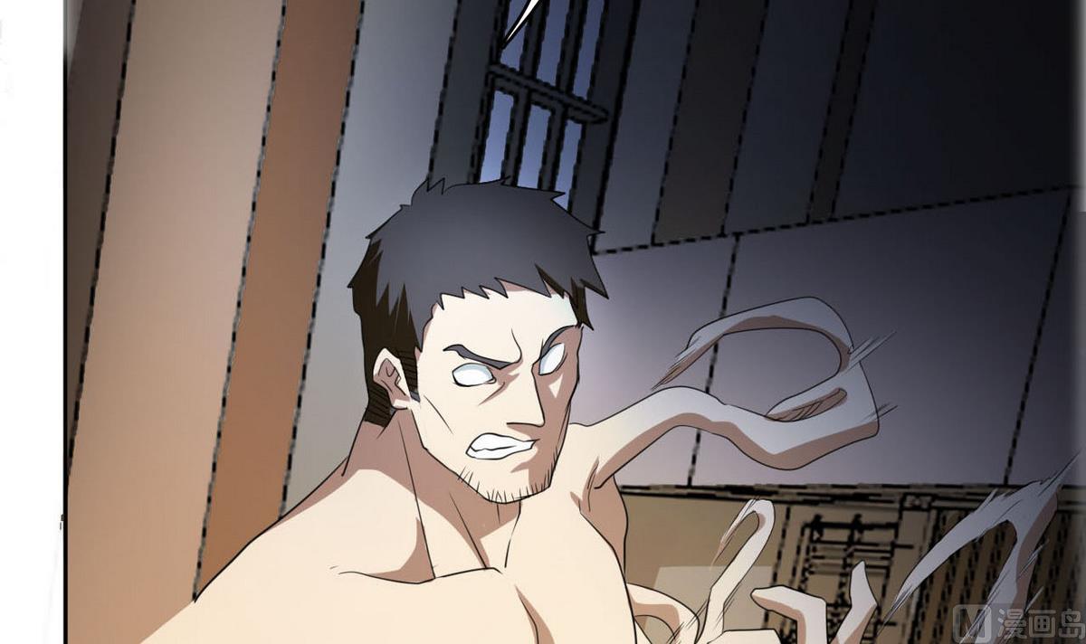 第99话 奸细-第100话