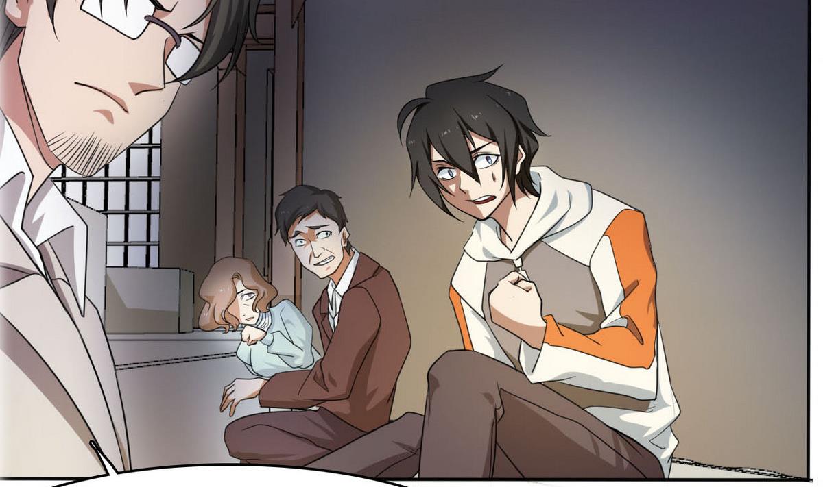 第99话 奸细-第100话