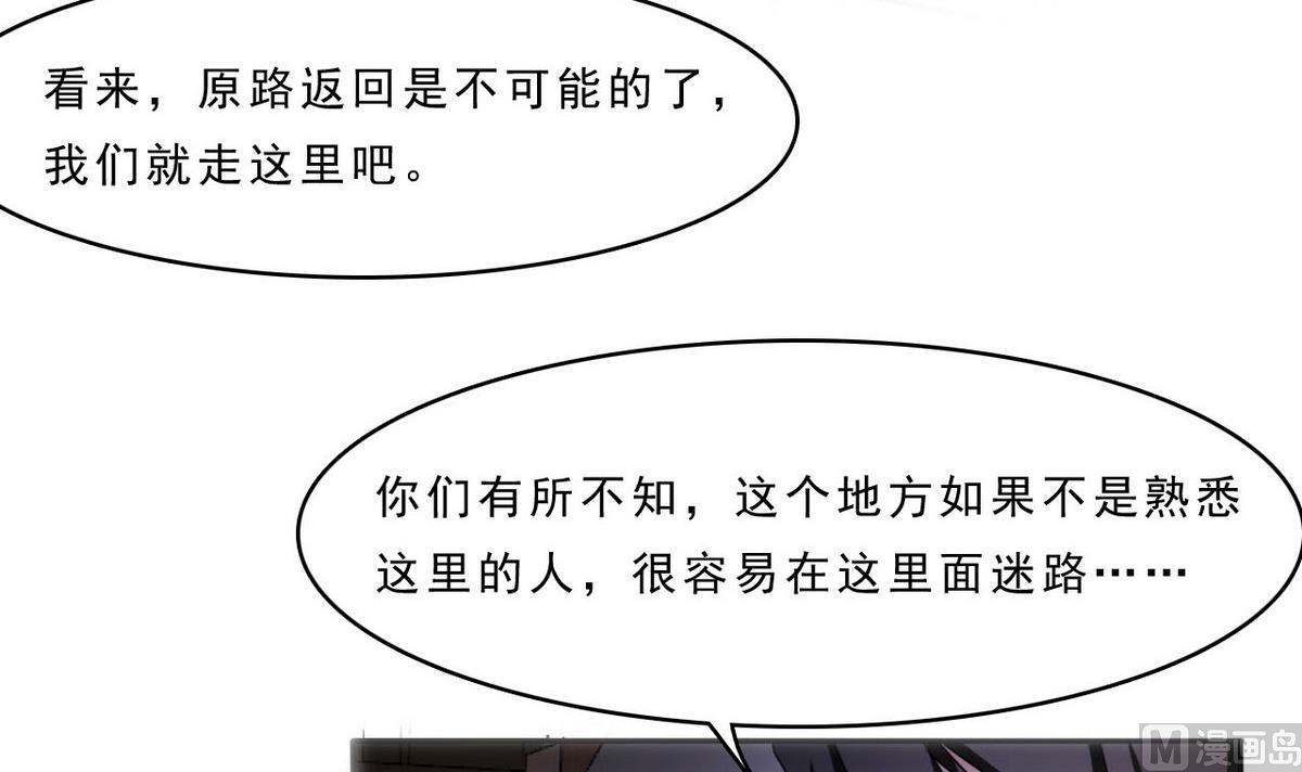 第99话 奸细-第100话