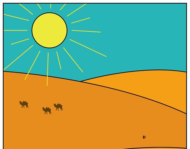 真的爱你-第2话