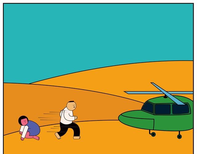 真的爱你-第2话