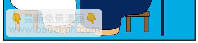 终于遇见真命天子-第12话