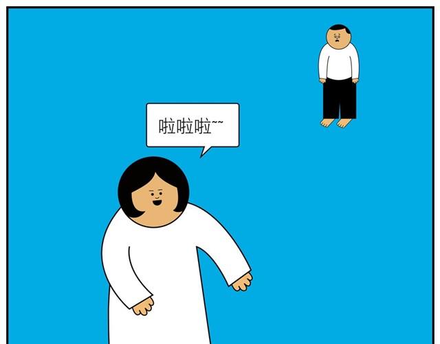 终于遇见真命天子-第12话