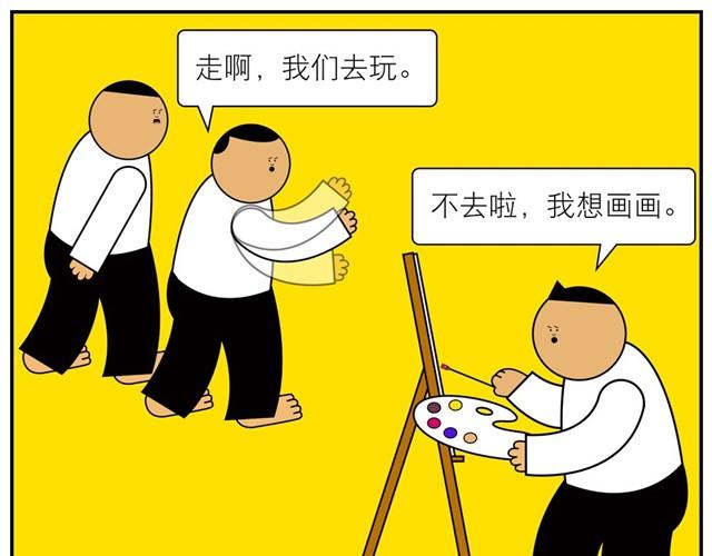 梦想肮脏而欢乐-第14话