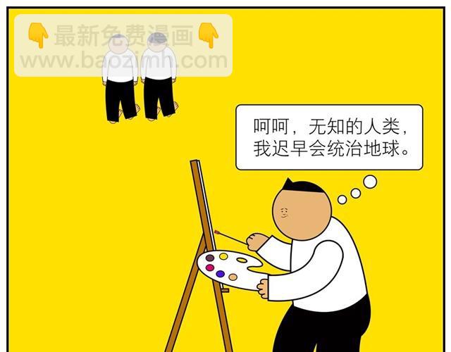 梦想肮脏而欢乐-第14话